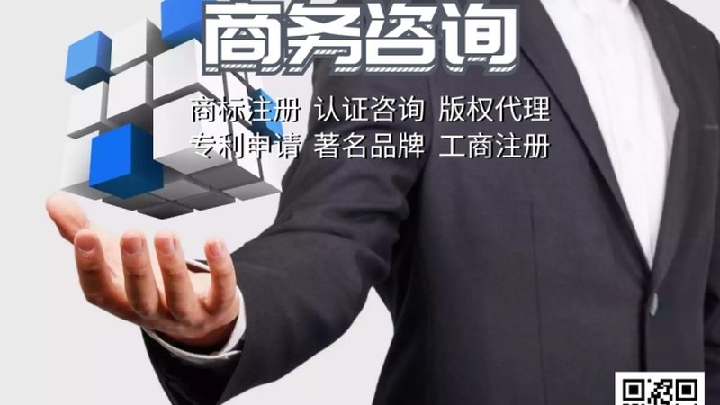 体系认证咨询师培训代理加盟，如何精准定位服务价值？**