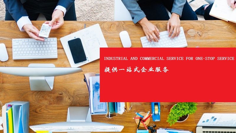 企业内部培训咨询服务内容