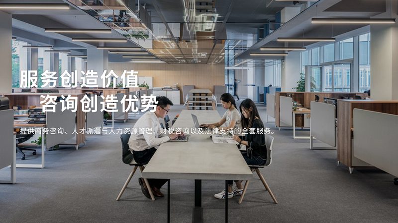 北京IPO顾问公司收费标准：揭秘投资背后的关键因素