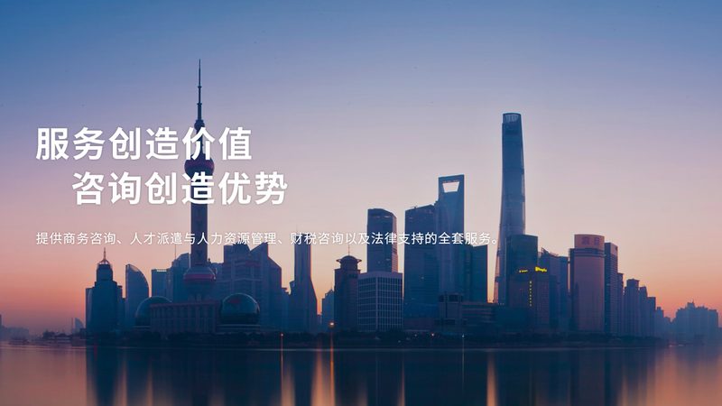 ISO认证咨询与代办：本质区别与选择要点