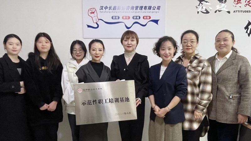 薪酬绩效咨询公司怎么选